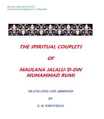 Masnavi Volume # 4